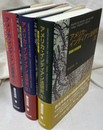 アメリカ・インディアン法研究　１～３の３冊で