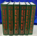 ソビエト村落の悲劇　集団化と収奪　文書と資料　全５巻６冊揃（ロシア語）