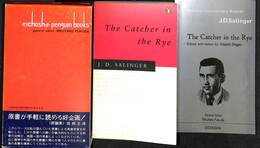 ライ麦畑でつかまえて　原著と注釈書の２巻揃　英潮社ペンギンブックス　The Catcher in the Rye