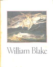 ウィリアム・ブレイク展