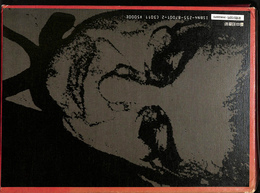 人格との関係からみたパラノイア性精神病