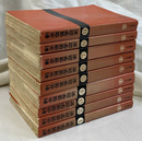 余剰価値学説史　マルクス＝エンゲルス全集版　国民文庫　全９冊揃