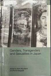 日本におけるジェンダー、トランスジェンダー、セクシャリティ（英）Genders, Transgenders, and Sexualities in Japan