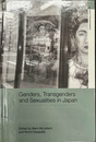 日本におけるジェンダー、トランスジェンダー、セクシャリティ（英）Genders, Transgenders, and Sexualities in Japan