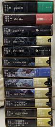 日本探偵小説全集　全１２冊揃 創元推理文庫
