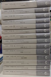 岩波講座　文学　本巻１３冊と別巻１冊の全１４巻揃