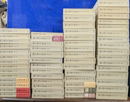 野上弥生子全集　１期全２６巻揃と２期全３１巻揃と月報合本の計５８巻揃