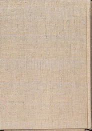 日本農書全種　第五十五巻　