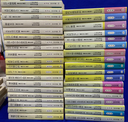 鳶魚江戸文庫　本巻３６冊と別巻２冊の全３８冊揃