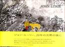 ジョン・ルーリー　John Lurie