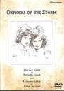 嵐の孤児　D・W・グリフィス傑作選