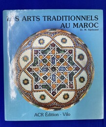モロッコの伝統工芸（仏）　LES ARTS TRADITIONNELS AU MAROC