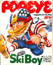 POPEYE　１９７８年１１月２５日号　特集　１９７９ Ski boy