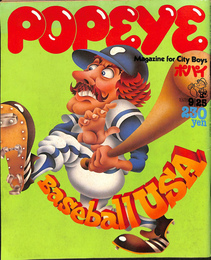 POPEYE　１９７８年９月２５日号　特集　Baseball USA