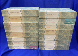 フランス世紀末文学叢書　全１５冊揃