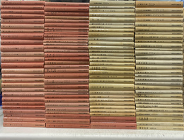 岩波版ほるぷ図書館文庫　全１２３冊のうち「ロウソクの科学」「ソクラテスの弁明・クリトン」「蘭学事始」の３冊欠　１２０冊