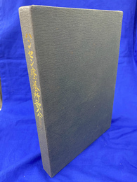 ハンセン療養所歌人全集