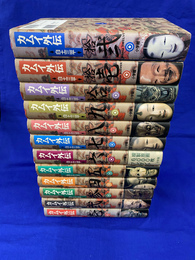 カムイ外伝　全１２巻揃　小学館叢書