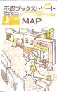 不忍ブックストリートマップ　２００７～８