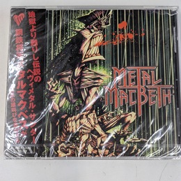 劇団新感線　メタルマクベスCD　