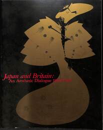 JAPANと英吉利西　日英美術の交流　１８５０-１９３０