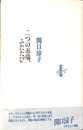 二つの市場、ふたたび　りぶるどるしおる３９