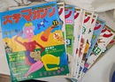 大学マガジン　創刊～８号と１２、１５号の１０冊で