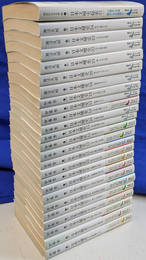 日本文壇史　全２５冊揃　講談社文芸文庫