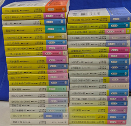 鳶魚江戸文庫　本巻３６冊と別巻２冊の全３８冊揃　中公文庫