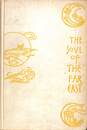 極東の魂（英）　The soul of the far fast