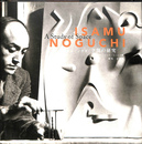 イサム・ノグチ　空間の研究