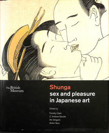 春画（英）Shunga sex and pleasure in Japanese art