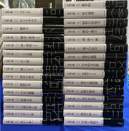 千夜千冊エディション　角川ソフィア文庫　全３０冊揃