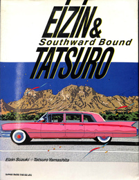 EiZiN & TATSURO　Southward Bound