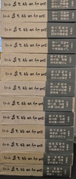 定本　坂口安吾全集　全１３巻揃