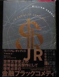 JR
