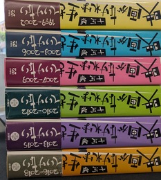 映画がなければ生きていけない　１～６の計６冊