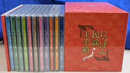にっぽん民謡玉手箱　ＣＤ全１１枚揃