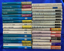フィリップ・K・ディック　文庫本３２冊セット　サンリオSF文庫「時は乱れて」「死の迷宮」「暗闇のスキャナー」「流れよ我が涙、と警官は言った」「ヴァリス」「聖なる侵入」「銀河の壺直し」「最後から二番目の真実」ティモシー・アーチャーの転生」「テレポートされざる者」「あなたを合成します」「シミュラクラ」「虚空の眼」「アルファ系衛星の氏族たち」「ブラッドマネー博士」「アルベマス」　創元SF文庫「去年を待ちながら」「ザップ・ガン」「宇宙の操り人形」「ジョーンズの世界」「フロリクス８から来た友人」「いたずらの問題」　ハヤカワ文庫SF「アンドロイドは電気羊の夢を見るか？」「偶然世界」「ユービック」「火星のタイム・スリップ」「逆まわりの世界」「高い城の男」「パーマー・エルドリッチの三つの聖痕」　ハヤカワ文庫NV「地図にない町」　ソノラマ文庫「ウォー・ゲーム」　新潮文庫「悪夢機械」