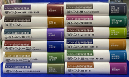 アジア仏教美術論集　全１２冊揃