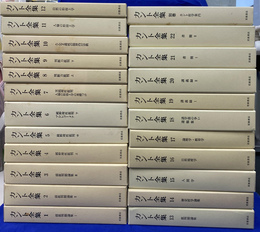 カント全集　本巻２２冊と別巻１冊の全２３冊揃