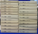 カント全集　本巻２２冊と別巻１冊の全２３冊揃