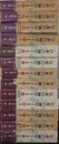 日本の神々　全１３巻揃