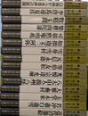 水墨美術大系　全１５巻揃