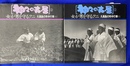 神々の古層　女が男を守るクニ　久高島の年中行事Ⅰ・Ⅱ　２冊