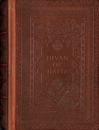ハーフェズ（ペルシャ語・英語）DIVAN OF HAFIZ