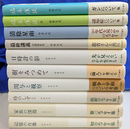 中井久夫エッセイ　１０冊で　記憶の肖像　家族の深淵　樹をみつめて　日時計の影　関与と観察　時のしずく　最終講義分裂病私見　清陰星雨　臨床瑣談　臨床瑣談続　の１０冊