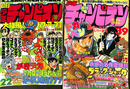 ブラックジャック切り取り　計２４話　２１２話「ある女の場合」２１３話「人形と警官」２１４話「鳥たちと野郎ども」２１５話「山小屋の一夜」２１６話「裏目」２１７話「コレラさわぎ」２１８話「山手線の哲」２１９話「戦争はなおも続く」２２０話「カプセルをはく男」２２１話「黒潮号メモ」夏休み特別読み切り「骨肉」２２２話「ピノコ・ミステリー」２２３話「もらい水」２２４話「密室の少年」（前後編）２２５話「動けソロモン」２２６話「ポケットモンキー」２２７話「刻印」２２８話「台風一過」２２９話「人生という名のＳＬ」読み切り「虚像」「身代わり」「復しゅうこそわが命」「Ｂ・Ｊそっくり」