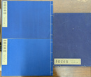 中国版画選　上下２冊揃（中文）