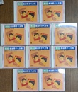 甦る　童謡歌手全集　ＣＤ１０枚揃